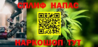 spice Рузаевка