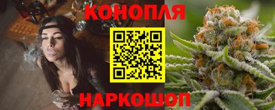синтетический гашиш Рыбинск