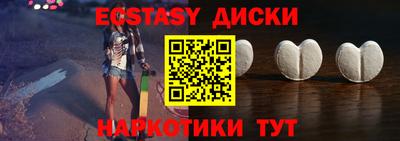 spice Рузаевка