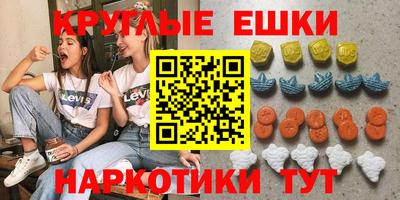 spice Рузаевка