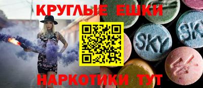 spice Рузаевка