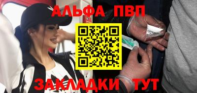 синтетический гашиш Рыбинск