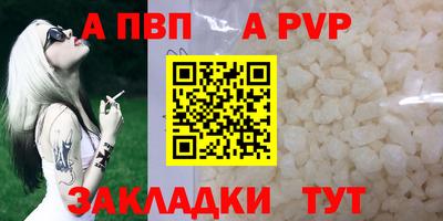 spice Рузаевка