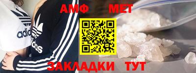 синтетический гашиш Рыбинск