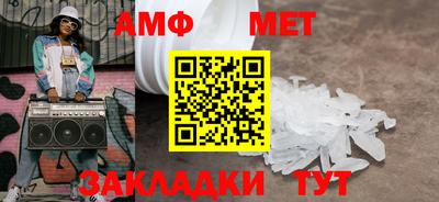 spice Рузаевка
