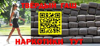 соль курить ск Рязань