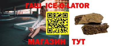 spice Рузаевка