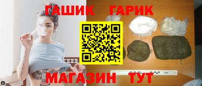 синтетический гашиш Рыбинск