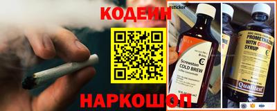 синтетический гашиш Рыбинск