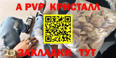 дурь Северобайкальск