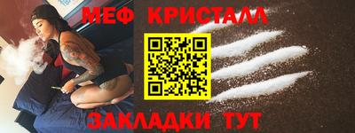синтетический гашиш Рыбинск