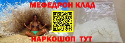 spice Рузаевка