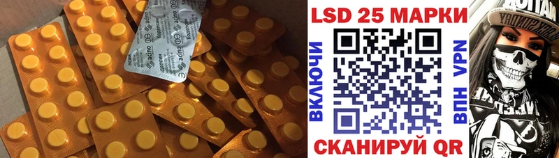 LSD-25 экстази кислота  Липецк 