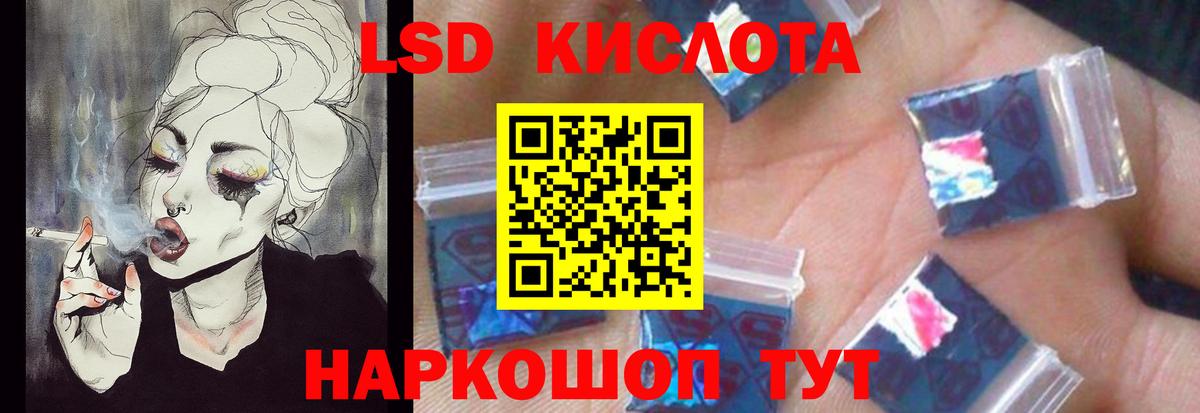 Лсд 25 экстази ecstasy  Вход с VPN  Липецк  LSD-25 экстази ecstasy 