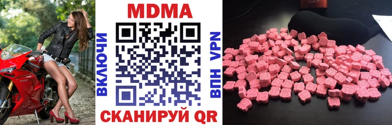 МДМА молли где купить наркоту Липецк