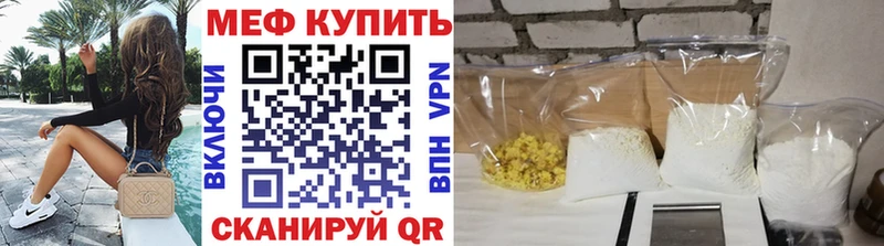 Меф мука  Липецк 