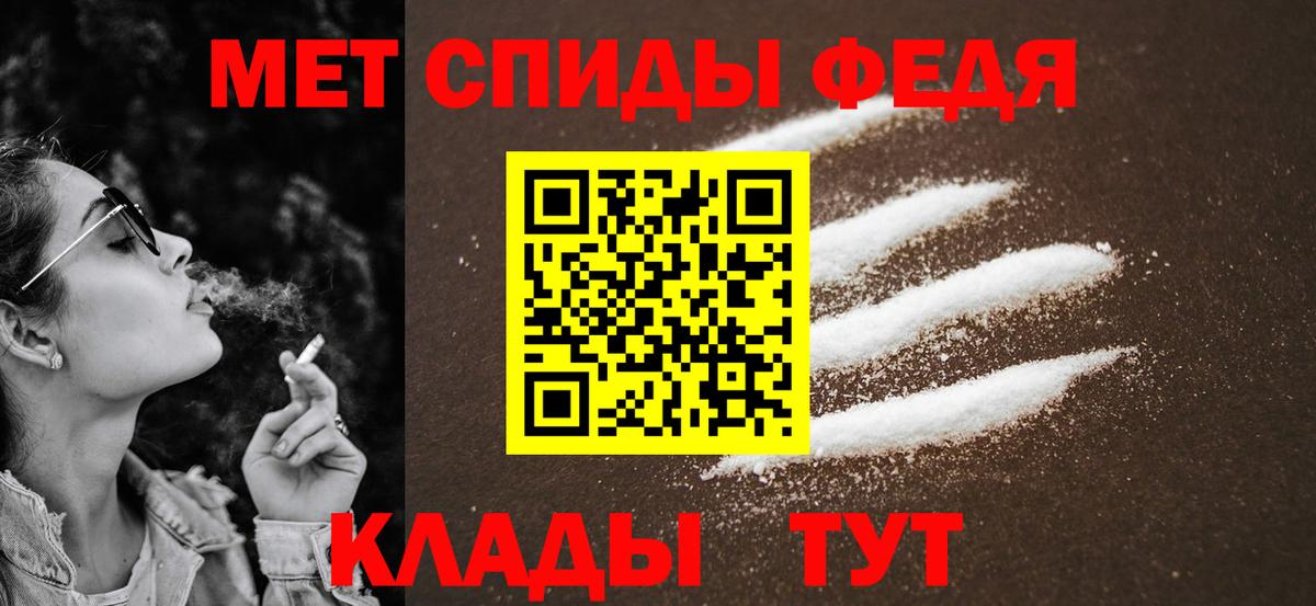 Первитин Декстрометамфетамин 99.9% Липецк