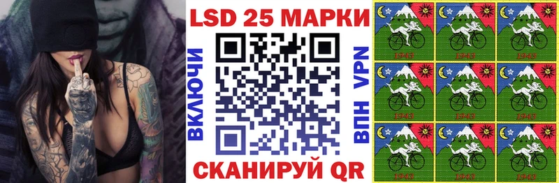 blacksprut ONION Липецк Марки 25I-NBOMe 1,5мг