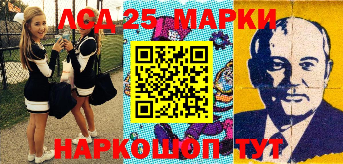 Наркотические марки 1,8мг  Вход с VPN  Наркотические марки  Липецк 