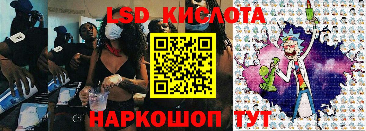 Марки 25I-NBOMe 1500мкг Липецк