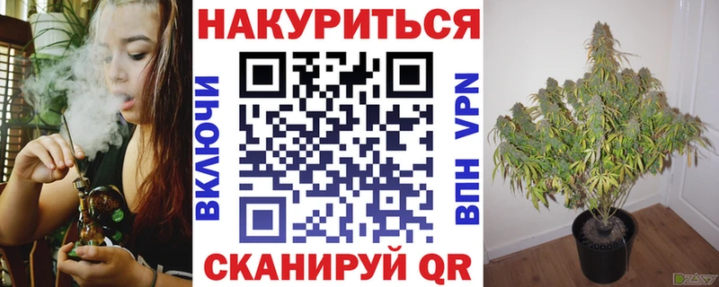 площадка официальный сайт  Липецк  Шишки марихуана White Widow 