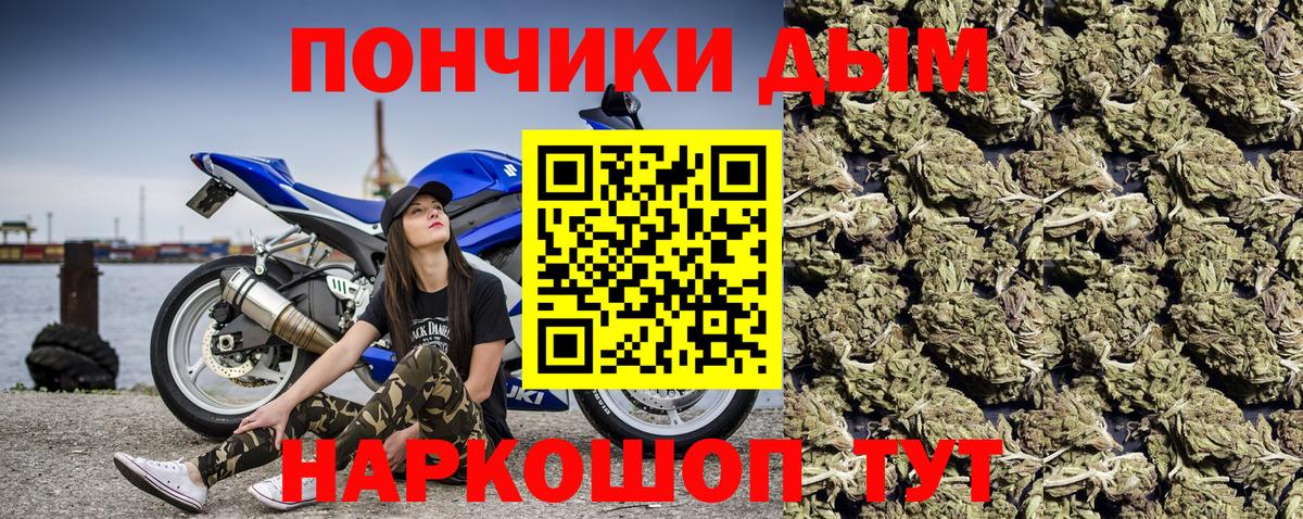 Марихуана White Widow  Каннабис марихуана  Бошки марихуана план  Каннабис SATIVA & INDICA  Вход с VPN  Липецк 